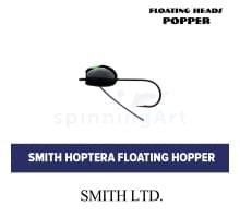 Джиг-головка Smith Hoptera Floating Hopper