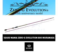 Спиннинг Squid Mania Zero-G Evolution 800 MURAMASA MX