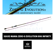 Спиннинг Squid Mania Zero-G Evolution 806 INFINITY MX