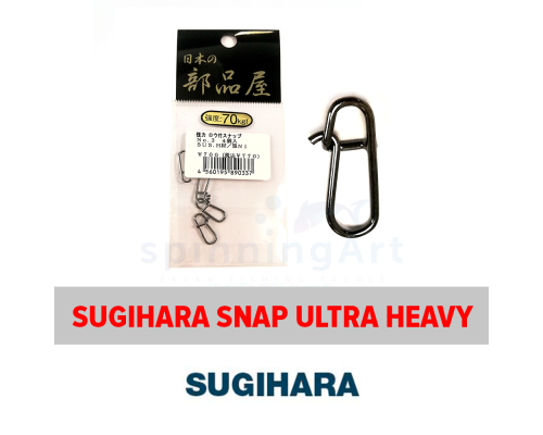 Застежка паяная Sugihara ULTRA Heavy 70кг No.03 