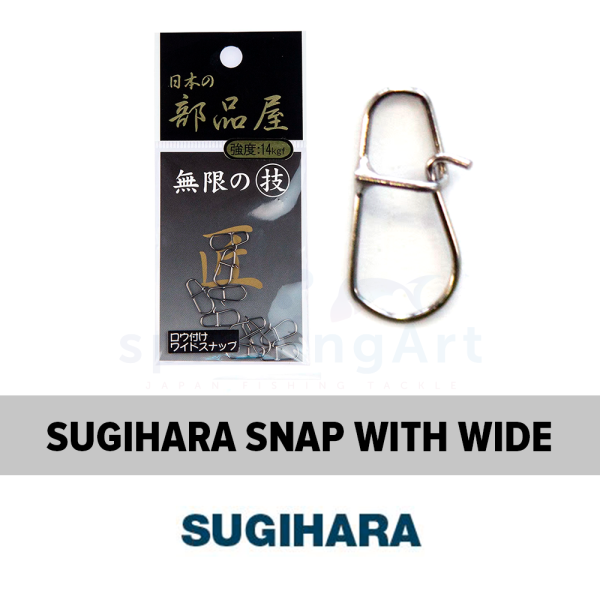 Застёжка паяная Sugihara Wide Round 14 кг №2