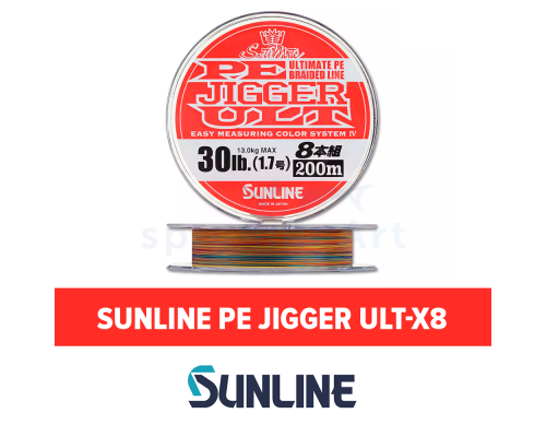 Шнур Sunline PE Jigger ULT-X8 1.7PE 200m