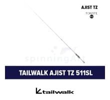 Спиннинг Tailwalk Ajist TZ 511/SL