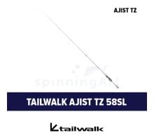 Спиннинг Tailwalk Ajist TZ 58/SL