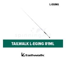 Спиннинг Tailwalk L-Eging 81ML