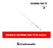 Спиннинг Tailwalk Silverna Taki TZ 62 Limited