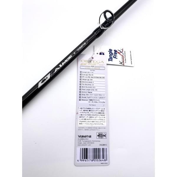 Спиннинг Valley Hill Ortega Extreme game rod ORC-710XB