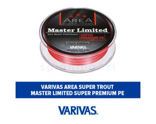 Шнур Varivas Area Super Trout Master Limited Super Premium PE 0.2 (75m)