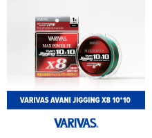 Шнур Varivas Avani Jigging X8 10*10 Premium PE 0.8 200m