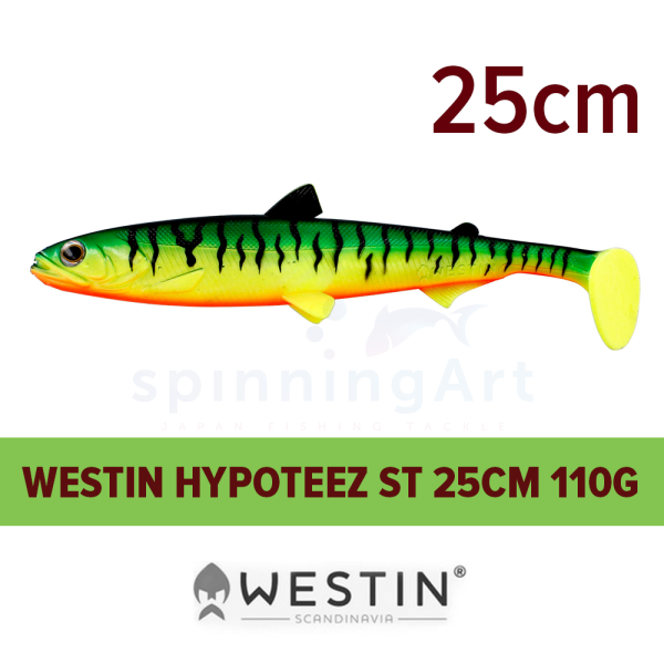 Приманка Westin HypoTeez ST 25cm 110g Crazy Firetiger