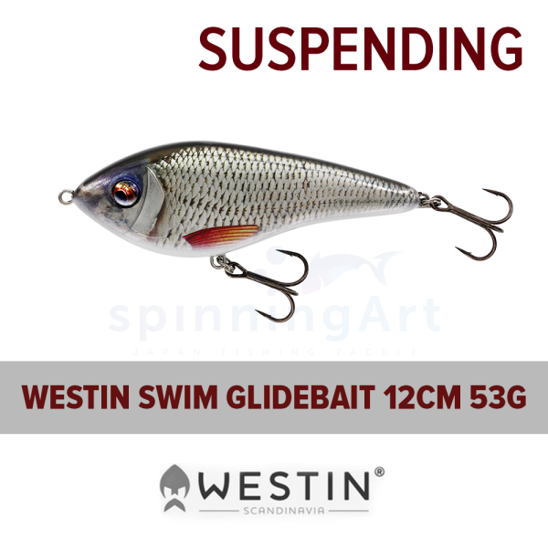 Приманка Westin Swim Glidebait 12cm 53g Suspending Real Roach