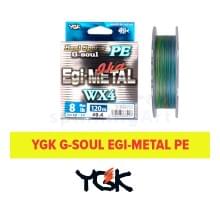 Шнур Ygk G-Soul Egi Metal WX4 PE #0.4