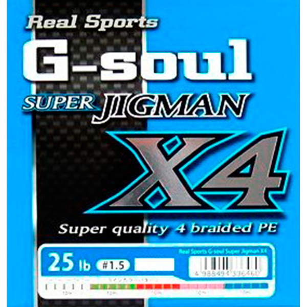 Шнур Ygk G-Soul Super Jigman x4 PE