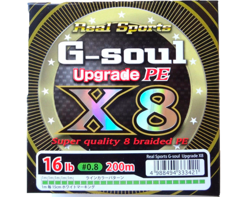 Шнур YGK G-Soul Upgrade X8 PE 1.5 200m