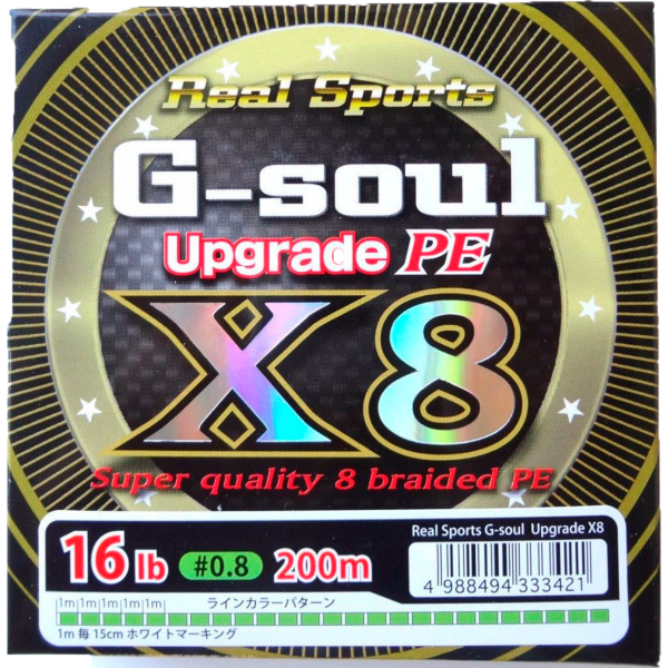 Шнур Ygk G-Soul Upgrade x8 PE