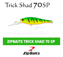Воблер Zip Baits Trick Shad 70SP #070R