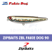 Воблер Zip Baits ZBL Fakie Dog 90mm #510R