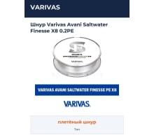 Шнур Varivas Avani Saltwater Finesse X8 0.2PE