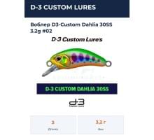 Воблер D3-Custom Dahlia 30SS 3.2g #02