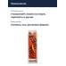 Воблер D-3 Custom Dahlia 30SS 3.2g #04