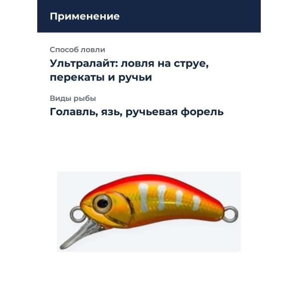 Воблер D-3 Custom Dahlia 30SS 3.2g #19