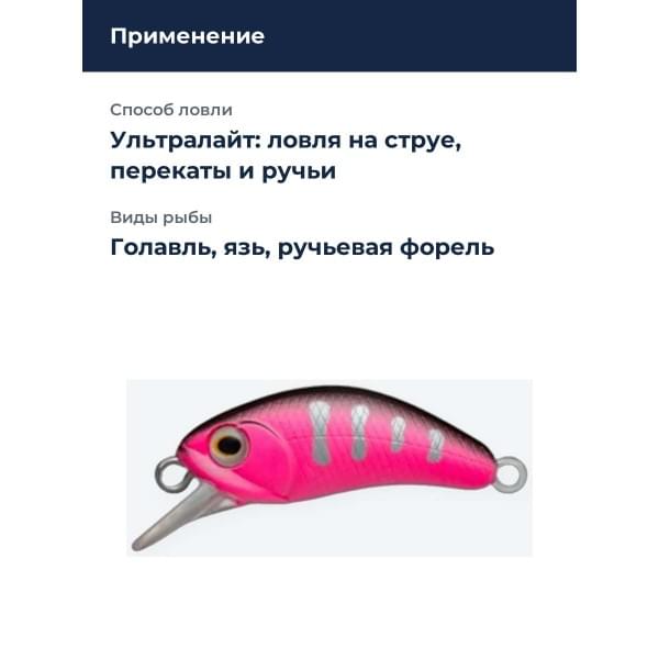 Воблер D-3 Custom Dahlia 30SS 3.2g #21