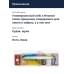 Виб Halcyon System "N" Shico 96mm 20gr BM Fin #04 H-C RAINBOW