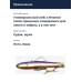Виб Halcyon System "N" Shico 96mm 20gr BM Fin #20 MK-KIWSR