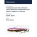 Виб Halcyon System "N" Shico 96mm 20gr BM Fin SpinningArt #01