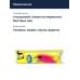 Воблер Breaden 13NUT 40SP #11