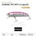 Воблер SumLures Suming 70F #971