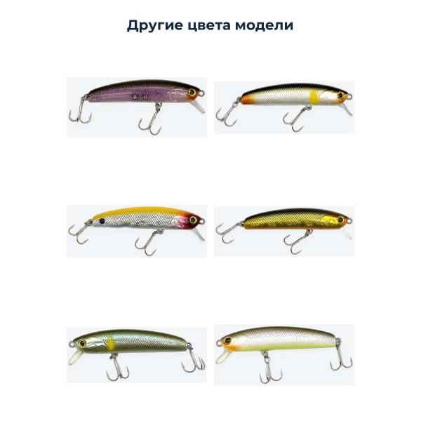 Воблер SumLures Suming 70F #988