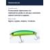 Воблер SumLures Suming 70F #988