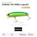Воблер SumLures Suming 70F #988