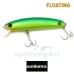 Воблер SumLures Suming 70F #988