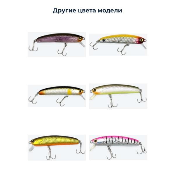 Воблер SumLures Suming 70SP #039