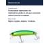 Воблер SumLures Suming 70SP #039