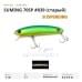 Воблер SumLures Suming 70SP #039