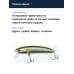Воблер SumLures Suming 70SP #995
