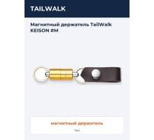 Магнитный держатель TailWalk KEISON #M