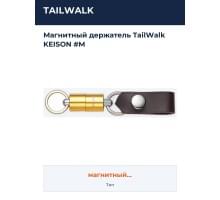 Магнитный держатель TailWalk KEISON #M