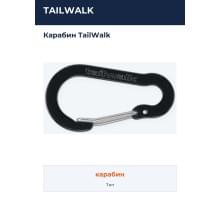 Карабин TailWalk