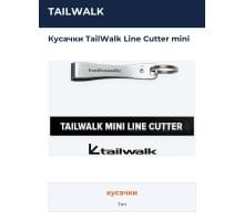 Кусачки TailWalk Line Cutter mini