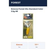Блесна Forest Miu Standard Color 3.5g #8
