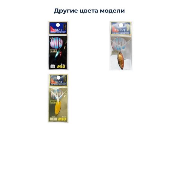 Блесна Forest MIU 3.5g Standard Color #4