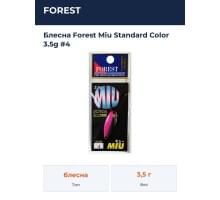 Блесна Forest Miu Standard Color 3.5g #4
