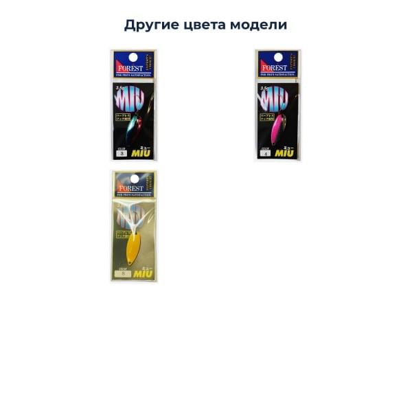Блесна Forest MIU 3.5g Standard Color #7
