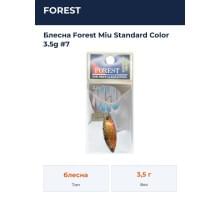 Блесна Forest Miu Standard Color 3.5g #7