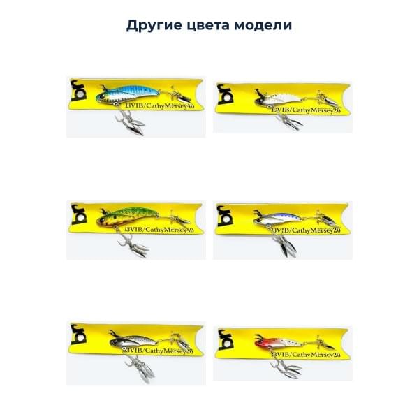 Цикада Breaden 13VIB CathyMersey20 #07