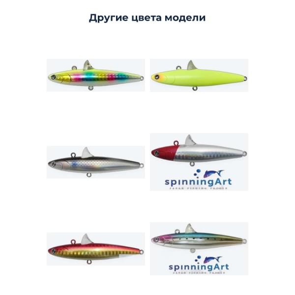 Виб Plam 80 Deep 25g #PB-06